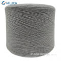 2/28S acrylic nylon pbt core spun yarn